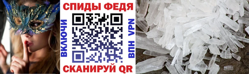 АМФ VHQ  Белорецк 