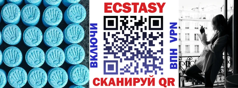 закладка  Белорецк  ЭКСТАЗИ Punisher 