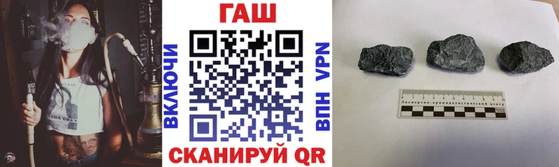 ГАШИШ Изолятор  Белорецк 