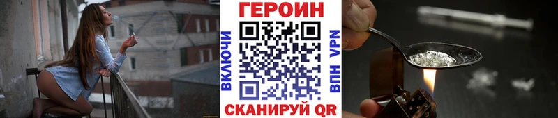 Героин афганец  Белорецк 