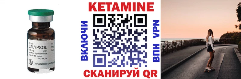 наркошоп  Белорецк  Кетамин ketamine 