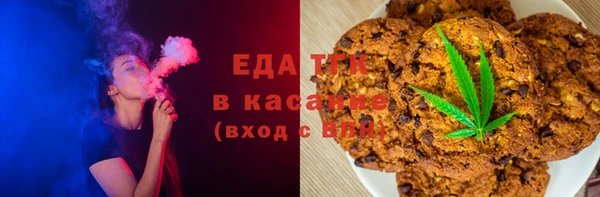 прущие грибы Армянск