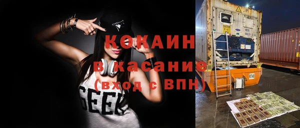 ECSTASY Арсеньев