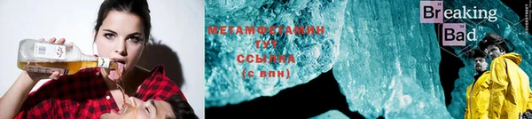 ECSTASY Арсеньев