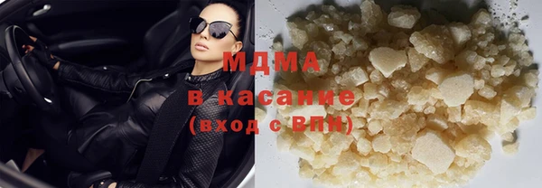 ECSTASY Арсеньев