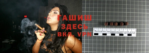 герыч Баксан