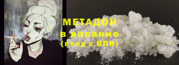 ECSTASY Арсеньев