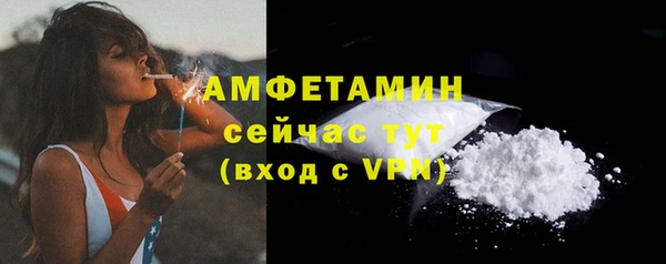 ECSTASY Арсеньев