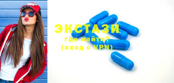 прущие грибы Армянск