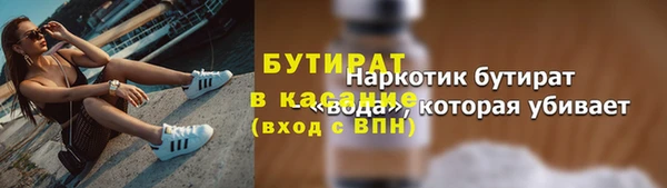 не бодяженный Аркадак