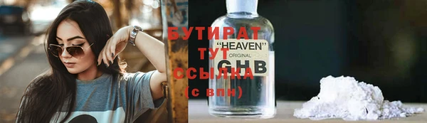 ECSTASY Арсеньев