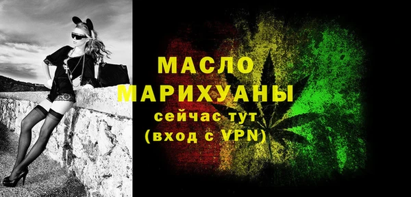 ECSTASY Арсеньев