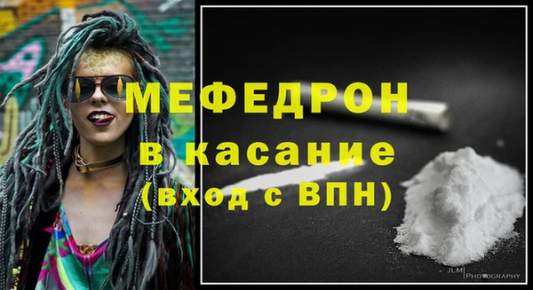 ALPHA PVP Балахна
