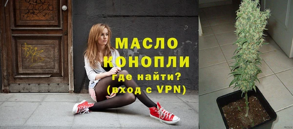 кокаин Саяногорск