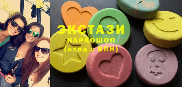 ECSTASY Арсеньев