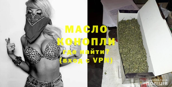 прущие грибы Армянск