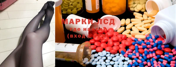 ECSTASY Арсеньев