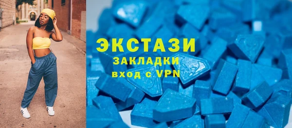 прущие грибы Армянск