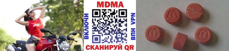 что такое   Белорецк  МДМА crystal 