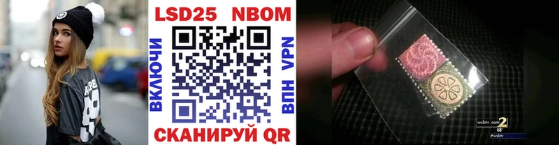 Марки NBOMe 1,8мг  площадка состав  Белорецк  магазин продажи  